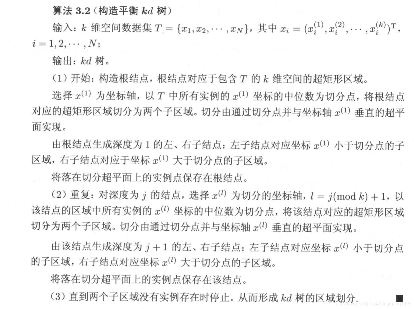 乳腺癌生物信息机器学习 乳腺癌chat研究设计_乳腺癌生物信息机器学习_07