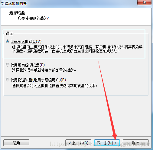 如何在虚拟机里安装python 如何在虚拟机里安装windows_如何在虚拟机里安装python_14