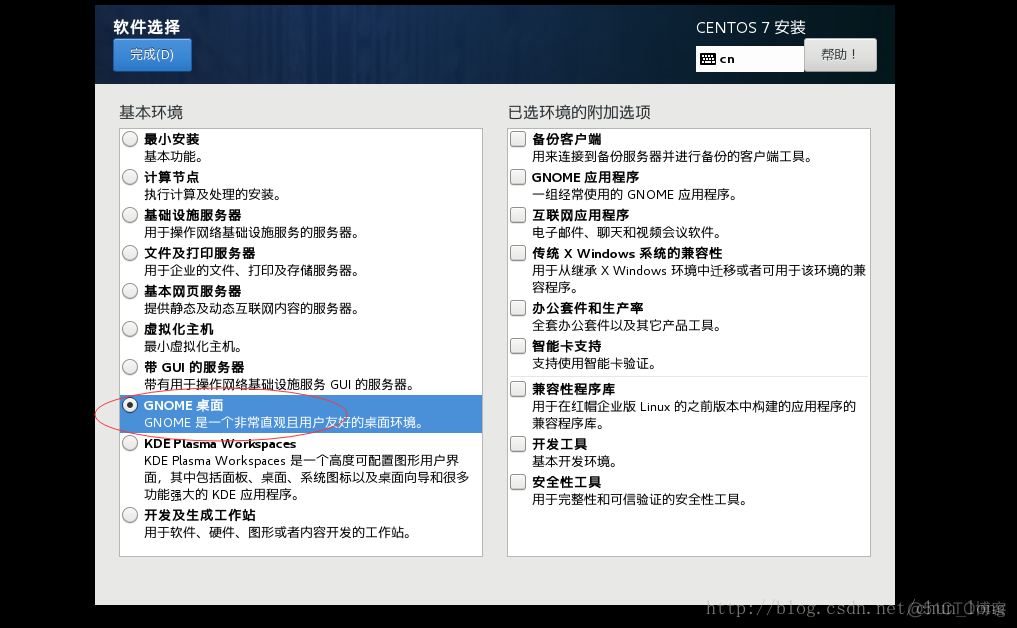 windows安装 python3 windows安装linux环境_自定义_11