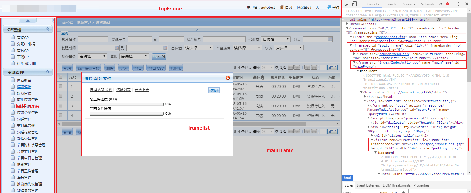 java f<em></em>rame切换如何实现 切换f<em></em>rame的方法