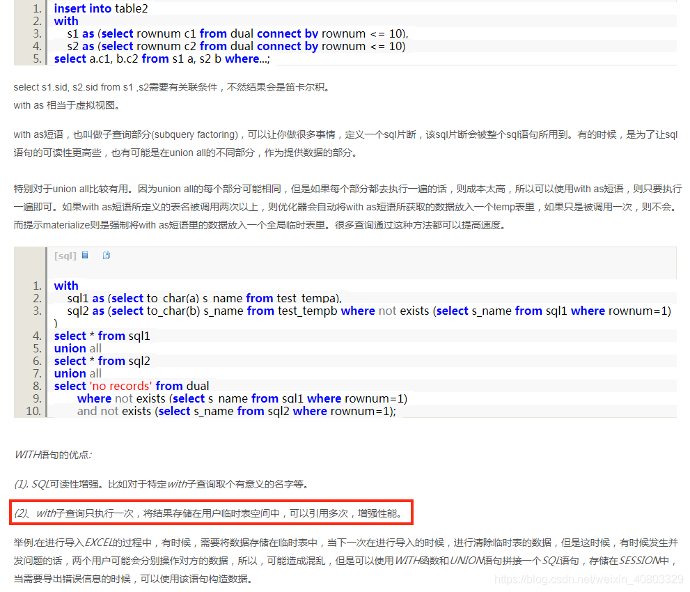 mysql子查询作为临时表变量存在不行 子查询和临时表_子查询