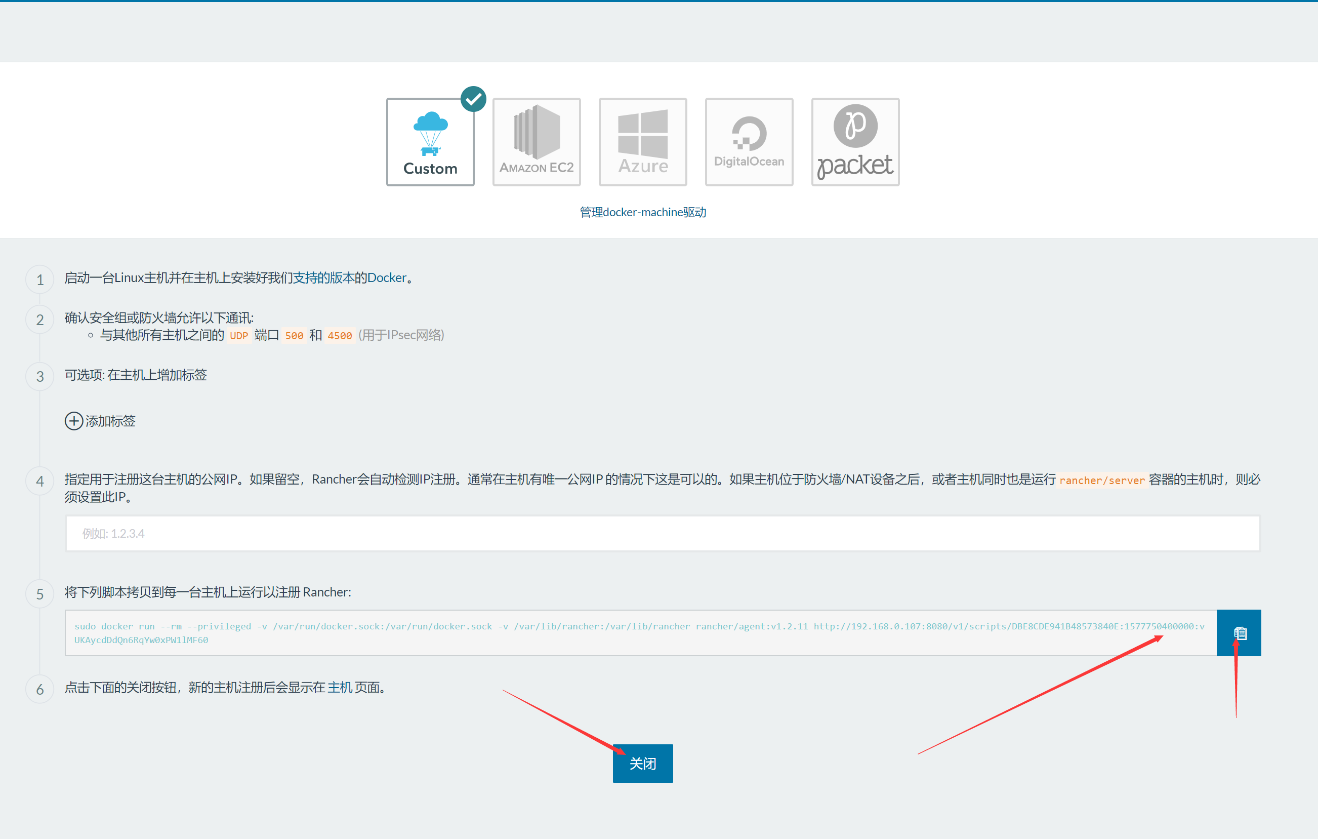 用了容器还是云原生吗 容器云的作用_d3_15