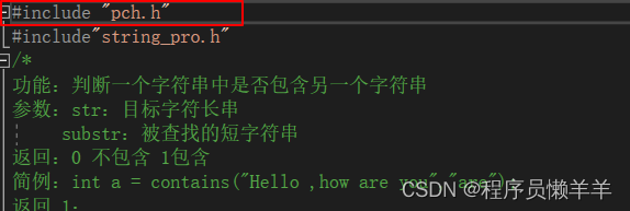 将c语言lib封装为为python c代码封装成库_开发语言_08