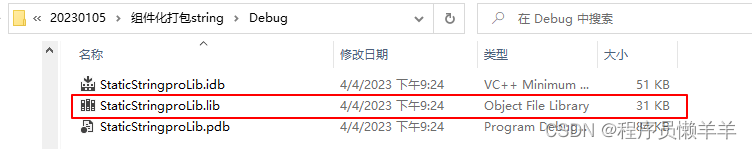 将c语言lib封装为为python c代码封装成库_将c语言lib封装为为python_14