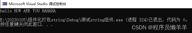 将c语言lib封装为为python c代码封装成库_字符串_20