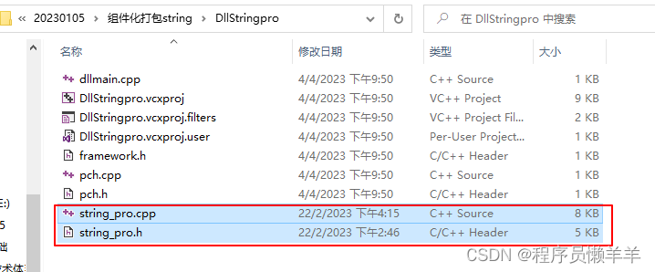 将c语言lib封装为为python c代码封装成库_将c语言lib封装为为python_23