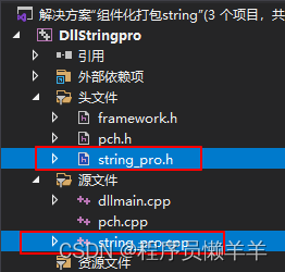 将c语言lib封装为为python c代码封装成库_c语言_24