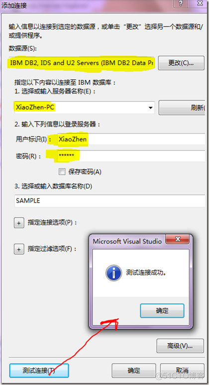 dbvis连接mysql8 dbvisualizer连接数据库db2_开发工具_03