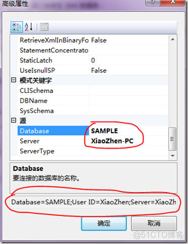 dbvis连接mysql8 dbvisualizer连接数据库db2_操作系统_05