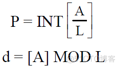 存储器管理 java实现 存储器的管理_存储器管理 java实现_13