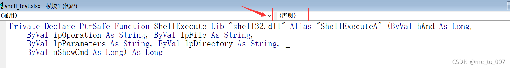 vba 通过shell函数 执行python程序 vba调用shell打开的程序_VBA_03