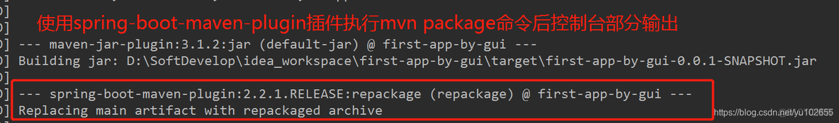 maven clean package 指定java 版本 maven repackage_jar包_02