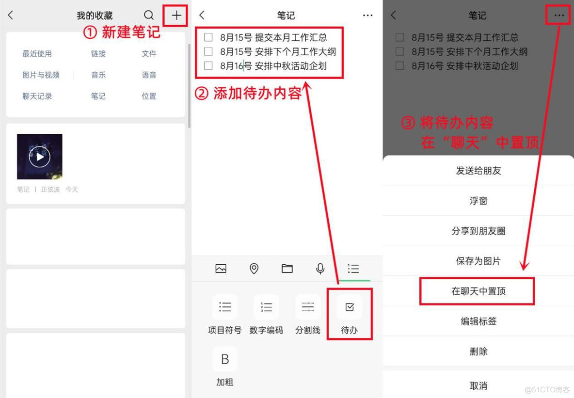 Android 微信 视频裁剪 微信视频怎么裁剪画面_存储空间_03