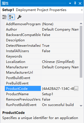 Visual Studio打包Android visual studio 打包_Visual_05