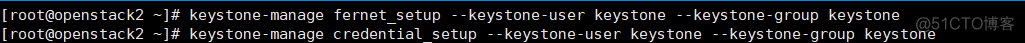 OpenStack中keystone日志报错 openstack keystone的部署流程_大数据_07