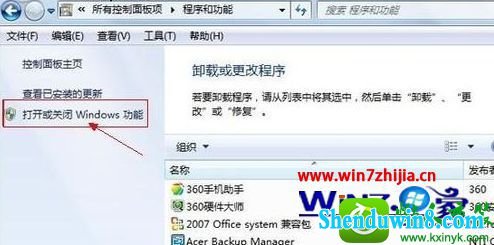 window10安装 mysql window10安装telnet服务端_系统安装