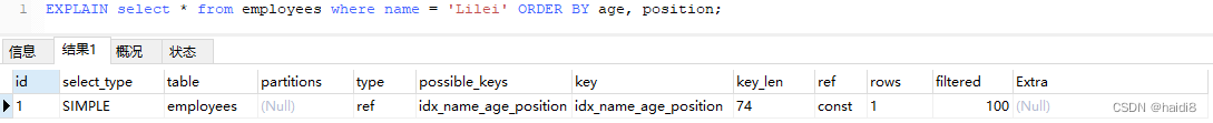 mysql 索引 数据量小 不走索引 mysql索引快的原因_mysql 索引 数据量小 不走索引_17