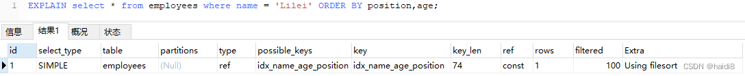 mysql 索引 数据量小 不走索引 mysql索引快的原因_mysql 索引 数据量小 不走索引_18