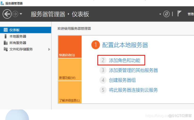 云服务器怎么配置bond网卡 云服务器怎么配置环境_PowerShell_03