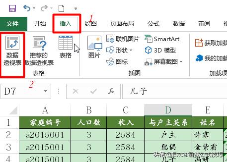 python openpyxl如何合并单元格 openpyxl处理合并单元格_提示框_03