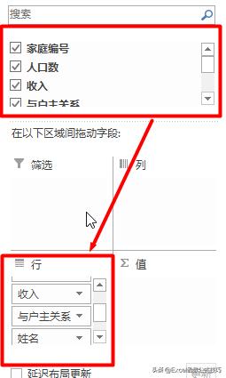 python openpyxl如何合并单元格 openpyxl处理合并单元格_字段_05