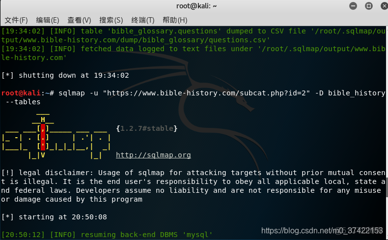 kali 运行mysql kali运行sqlmap_kali 运行mysql_07