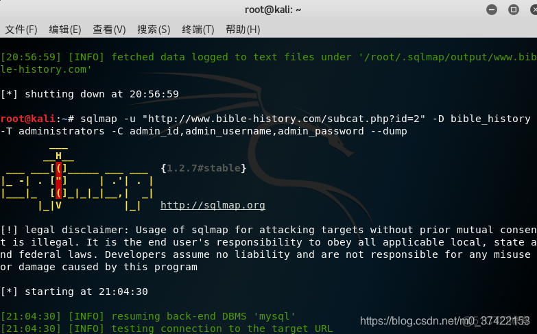 kali 运行mysql kali运行sqlmap_sql_11