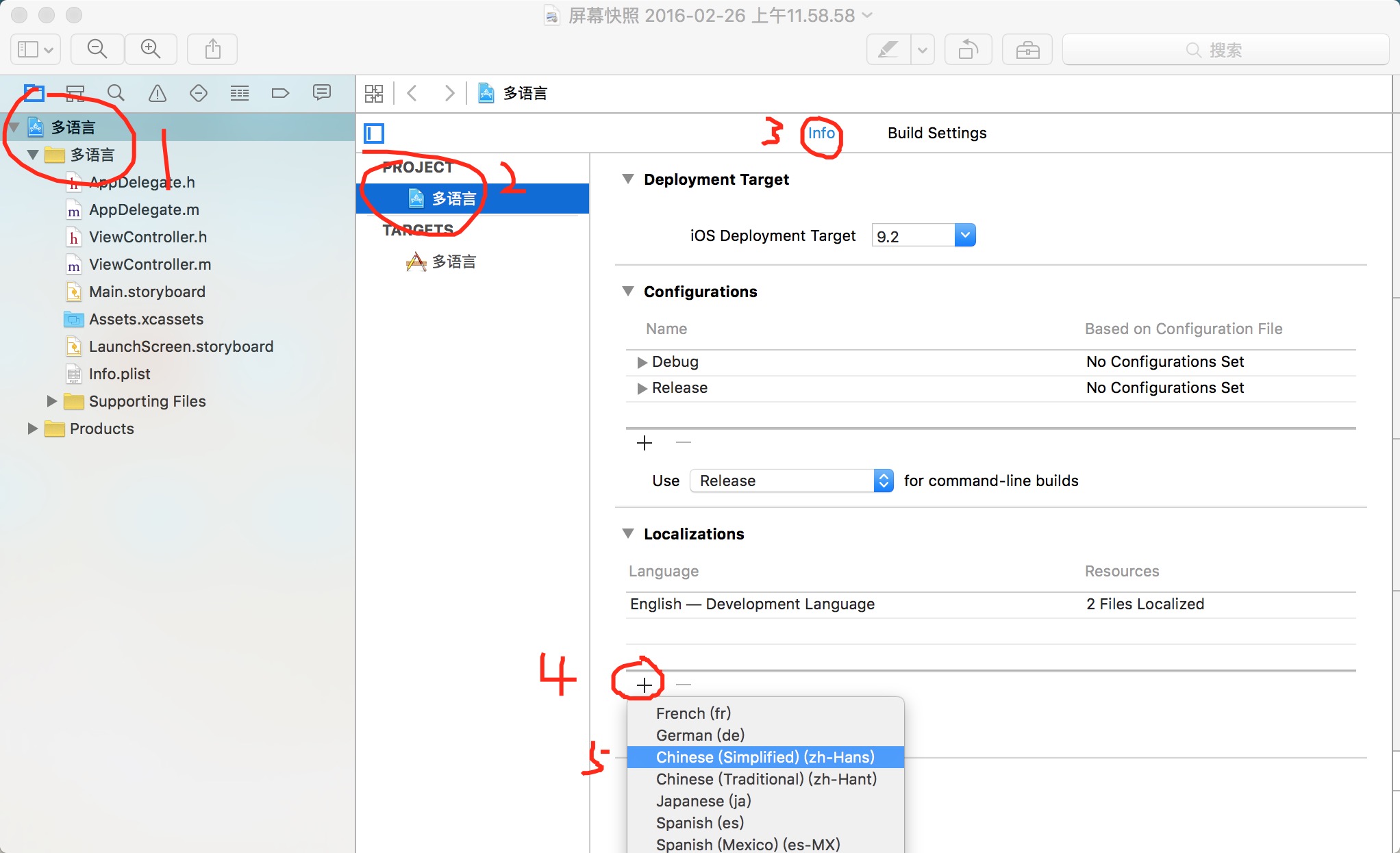 ios 添加语言资源文件 ios语言包_ios_02