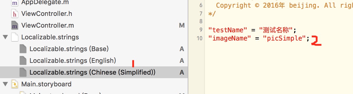 ios 添加语言资源文件 ios语言包_ios 添加语言资源文件_14