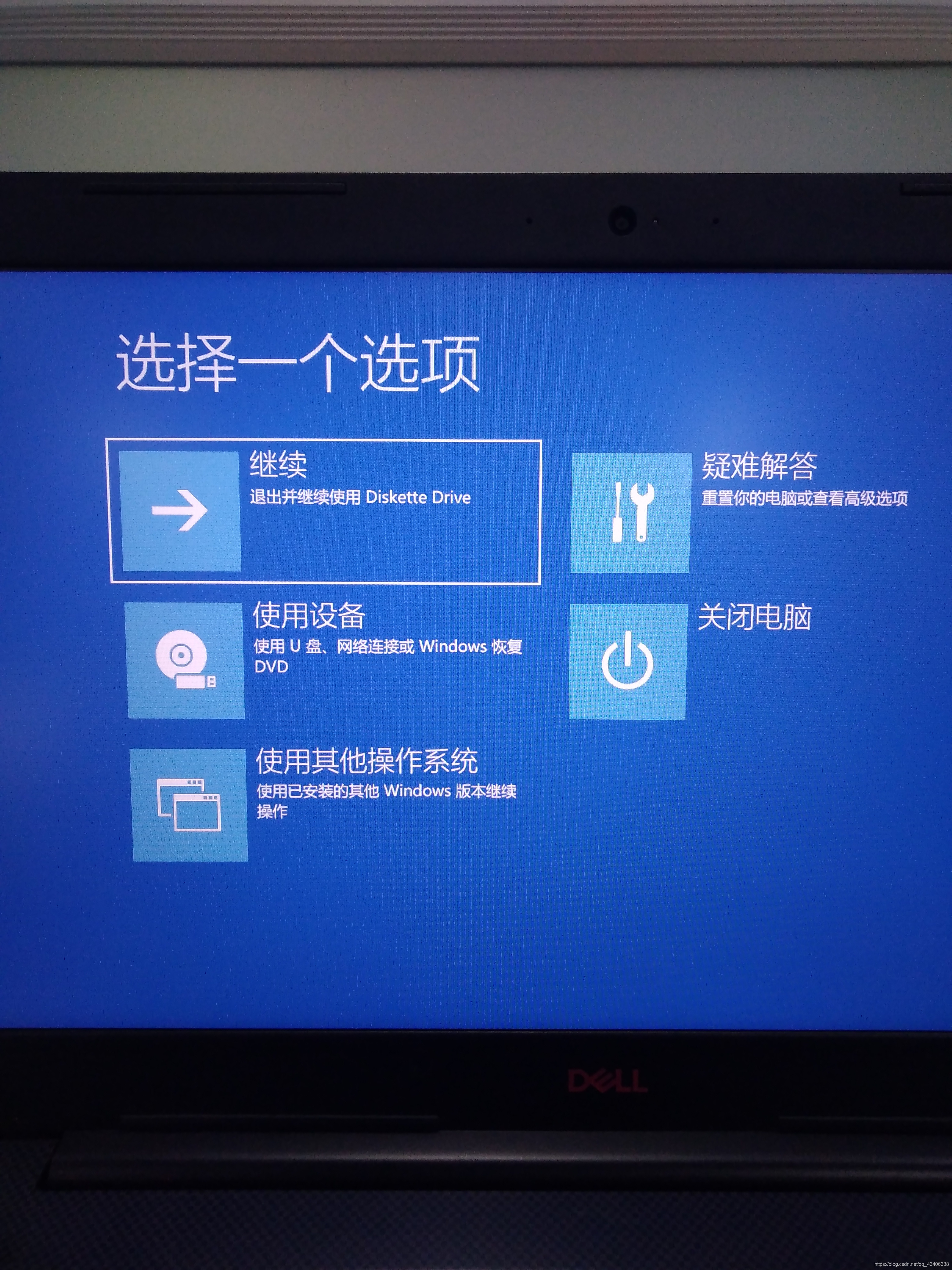 笔记本BIOS误删启动项 bios误删win10引导 delete boot option如何恢复_windows_04