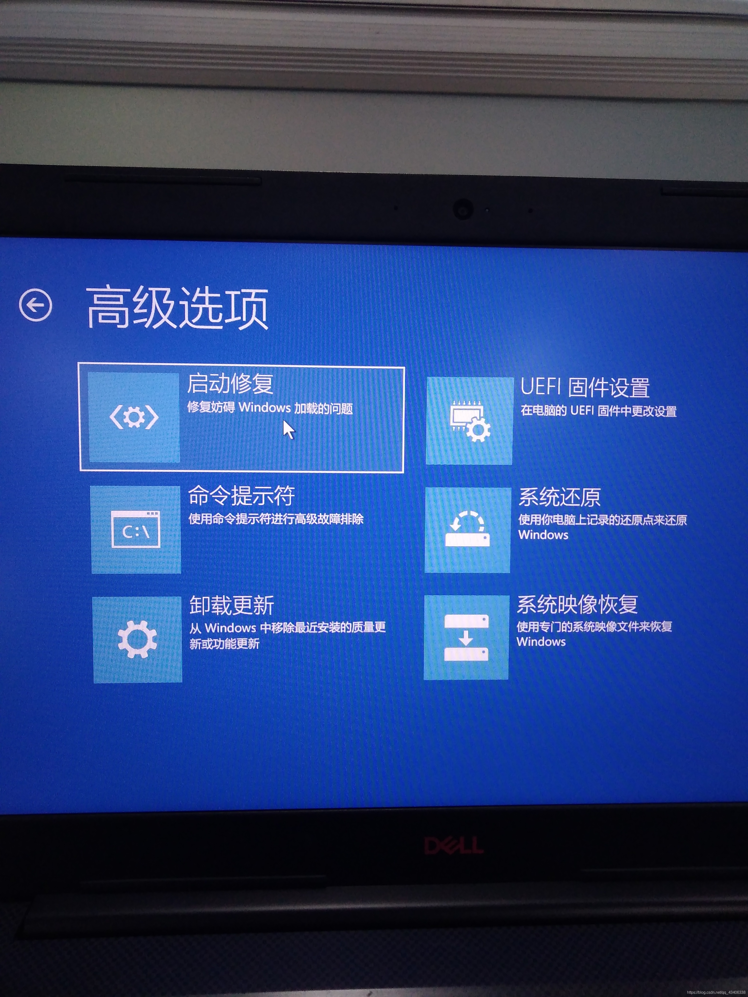 笔记本BIOS误删启动项 bios误删win10引导 delete boot option如何恢复_启动盘_05