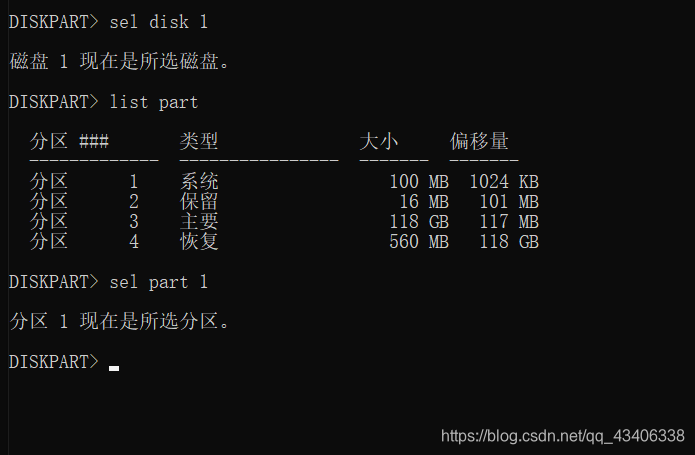 笔记本BIOS误删启动项 bios误删win10引导 delete boot option如何恢复_windows_07