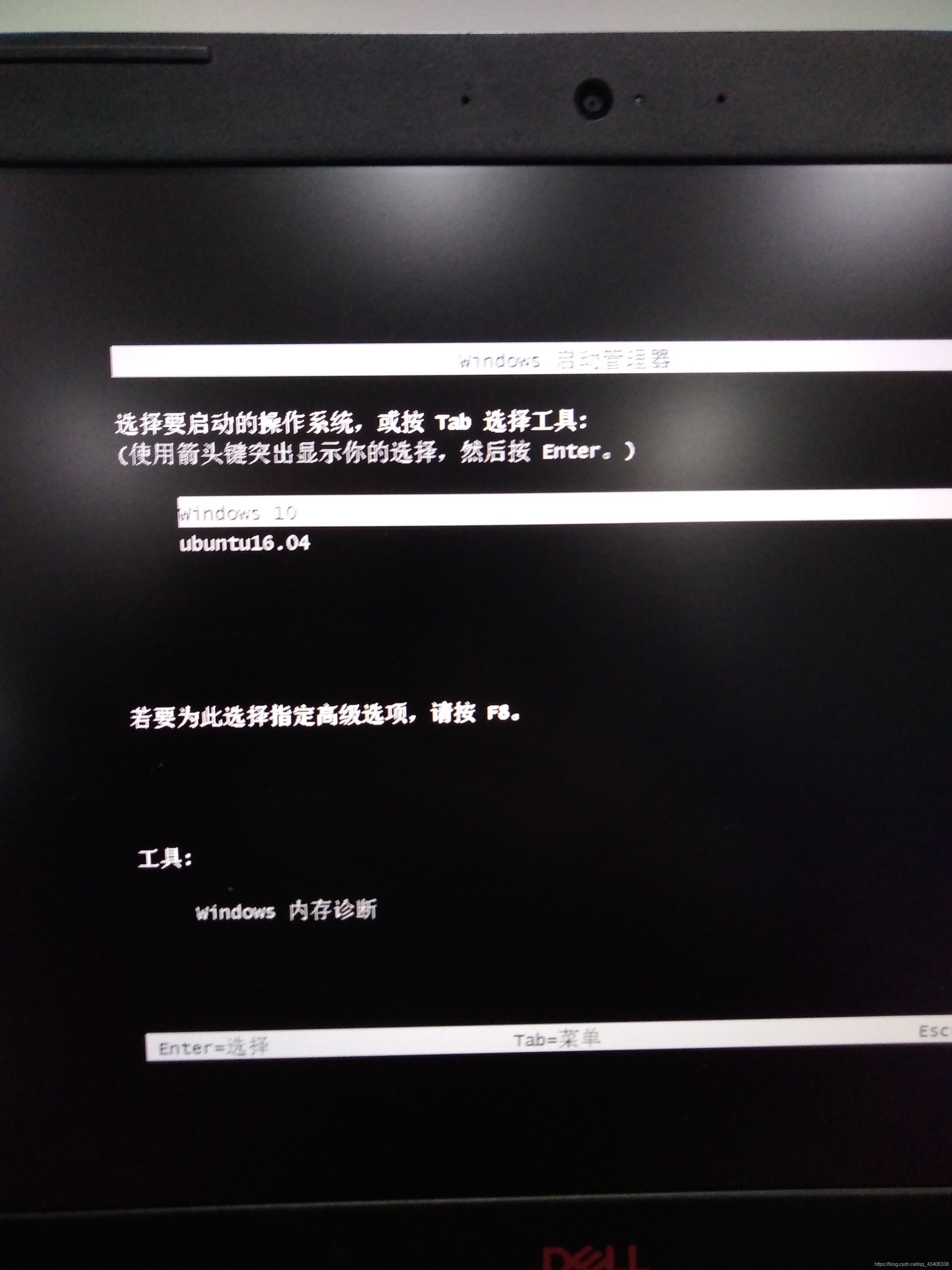 笔记本BIOS误删启动项 bios误删win10引导 delete boot option如何恢复_windows_10