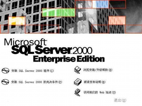 SQL server 2000 sp4 sqlserver2000sp4安装图解_Server