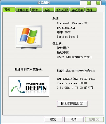 SQL server 2000 sp4 sqlserver2000sp4安装图解_Server_12