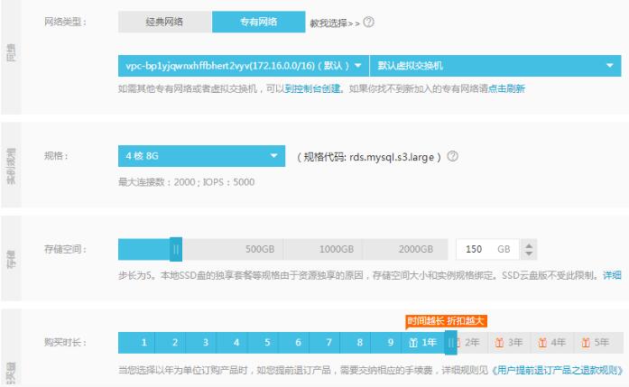 云RDS MySQL性能 阿里云rds和mysql_云数据库_02