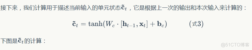 双向长短期记忆神经网络和卷积神经网络 长短时记忆神经网络_双向长短期记忆神经网络和卷积神经网络_13