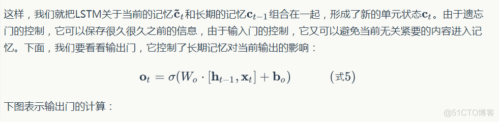 双向长短期记忆神经网络和卷积神经网络 长短时记忆神经网络_权重_17