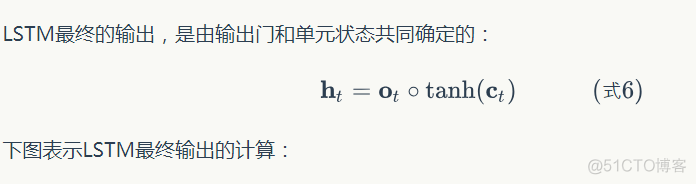 双向长短期记忆神经网络和卷积神经网络 长短时记忆神经网络_bc_19