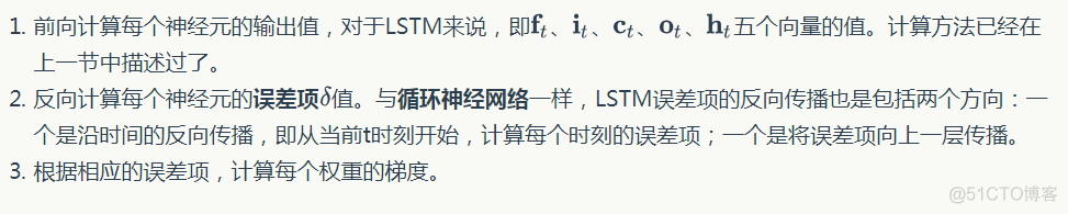 双向长短期记忆神经网络和卷积神经网络 长短时记忆神经网络_双向长短期记忆神经网络和卷积神经网络_21