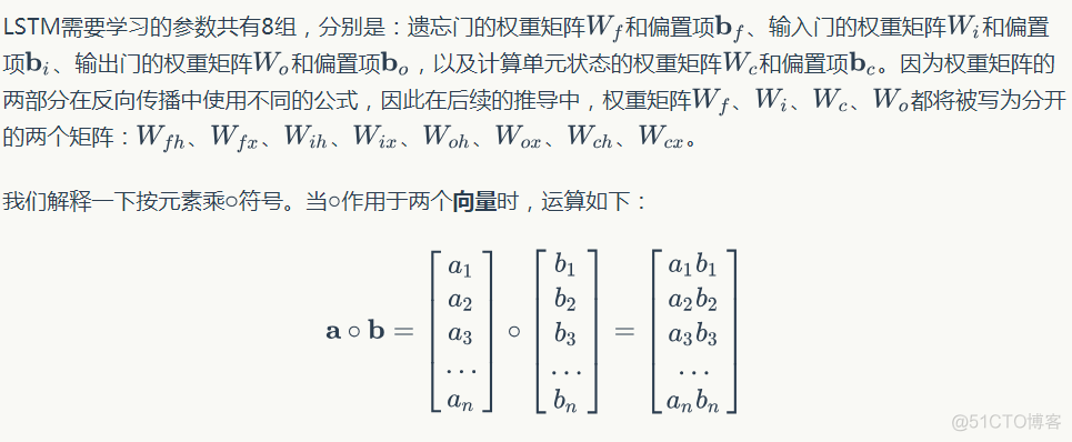 双向长短期记忆神经网络和卷积神经网络 长短时记忆神经网络_初始化_23