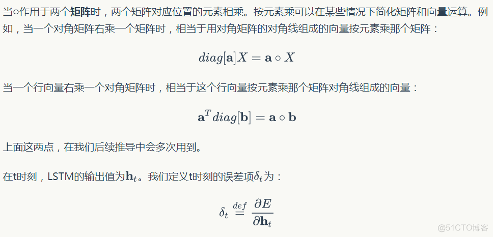 双向长短期记忆神经网络和卷积神经网络 长短时记忆神经网络_权重_25