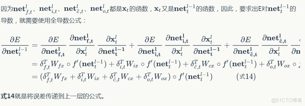 双向长短期记忆神经网络和卷积神经网络 长短时记忆神经网络_权重_34