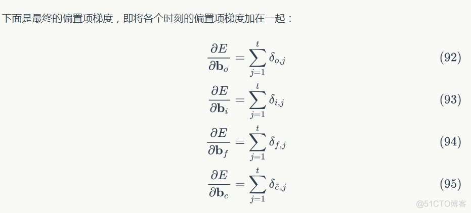 双向长短期记忆神经网络和卷积神经网络 长短时记忆神经网络_双向长短期记忆神经网络和卷积神经网络_38