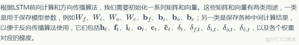 双向长短期记忆神经网络和卷积神经网络 长短时记忆神经网络_初始化_40