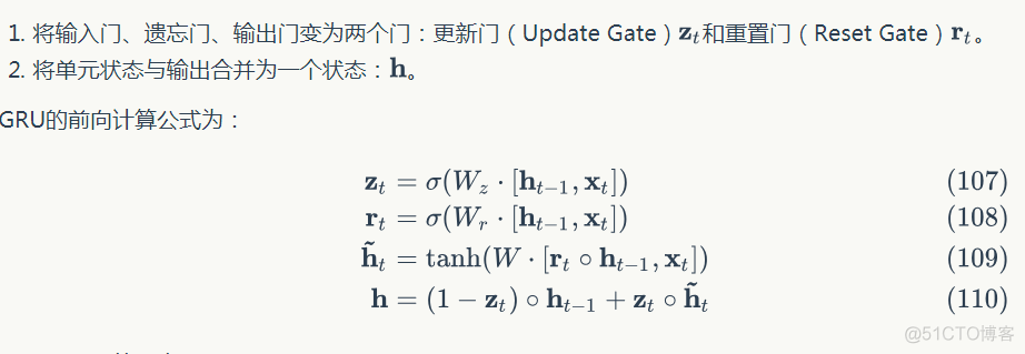 双向长短期记忆神经网络和卷积神经网络 长短时记忆神经网络_bc_42