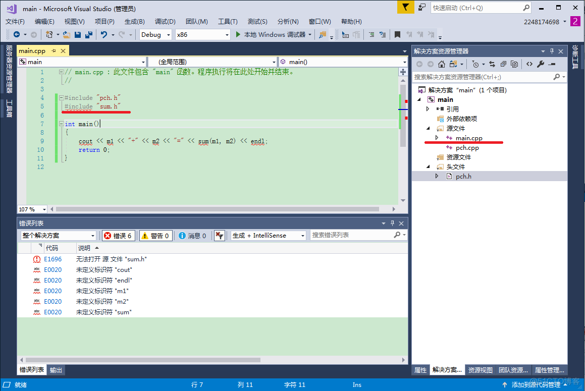 vs导入iostream vs 导入c++源码_VS_19