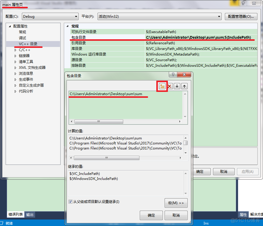 vs导入iostream vs 导入c++源码_VS_30