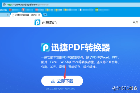 pdf批量提取最后一页python 批量提取pdf文件页数_pdf批量提取最后一页python