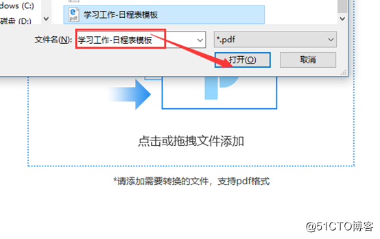 pdf批量提取最后一页python 批量提取pdf文件页数_保存文件_03